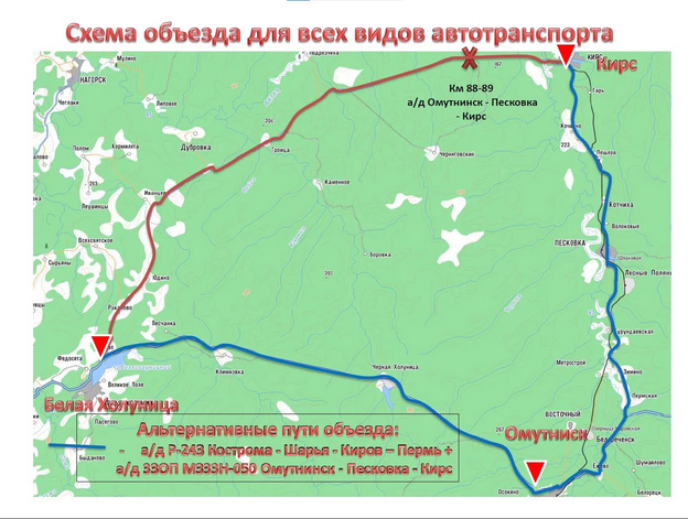 В Кировской области река Плоска вышла из берегов