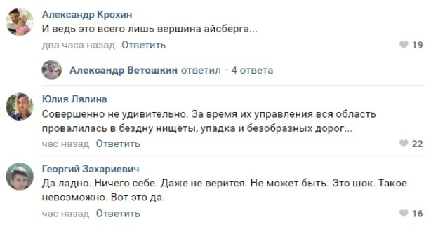 «Если садишься играть с сатаной, не проигрывай»: реакции кировчан на уголовное дело против Быкова