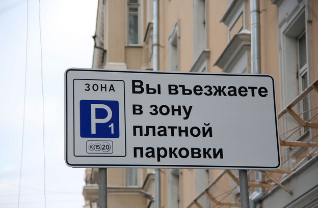 Кировские автомобилисты прокомментировали создание платных парковок в городе