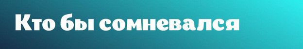 Итоги дня 1 августа: День ВДВ, отстранение от выборов и памятник Осипову