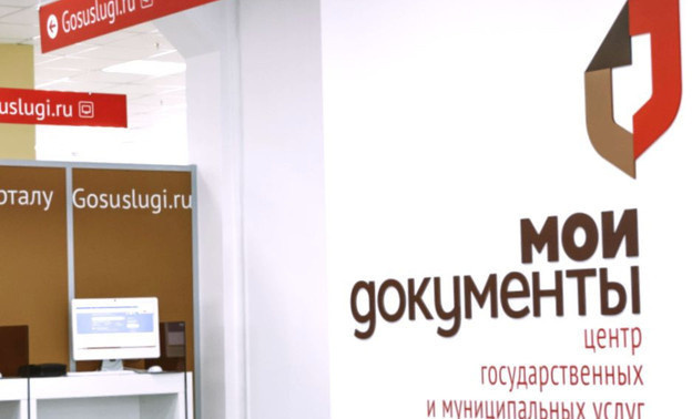 Нейробот будет консультировать кировчан при обращении в МФЦ