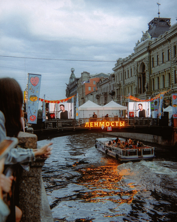 «Этот опыт может получить любой кировчанин». Группа «КУДРИ!» выступила на фестивале «Ленинградские мосты»