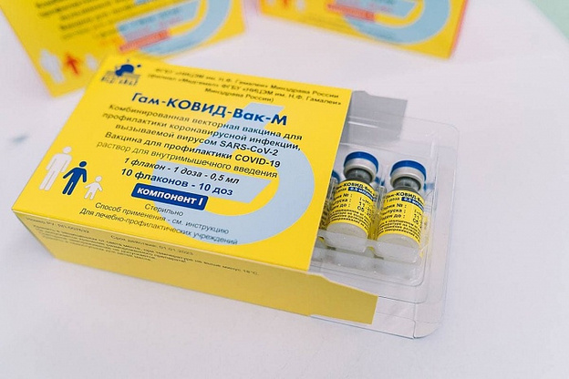 В Кировскую область поступила первая партия вакцины от коронавируса для подростков