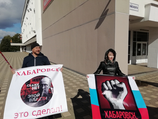 Кировчане в восьмой раз вышли на пикет в поддержку протестующих в Хабаровске и Белоруссии