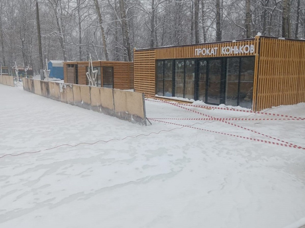 В Гагаринском парке готовят к открытию общегородской каток