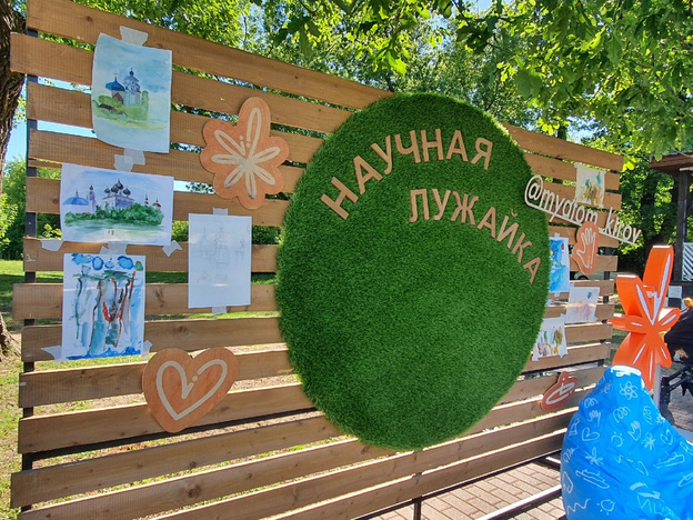 Как в Кирове отмечают день эколога