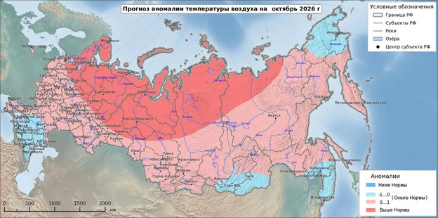 Октябрь в Кировской области ожидается теплее нормы