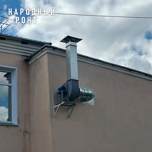 В школе № 3 Котельнича восстановили вентиляцию после появления плесени