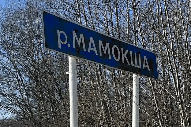 В Кировской области начался ремонт моста через реку Мамокшу
