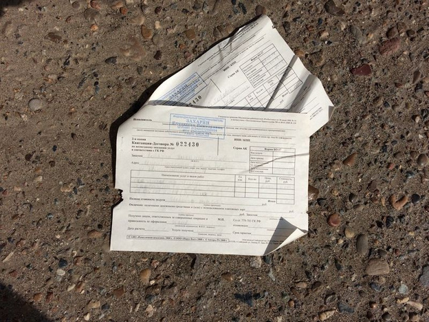На Профсоюзной на тротуаре нашли сотню квитанций с фамилиями и адресами плательщиков