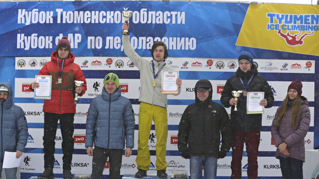 Кировские ледолазы завоевали пять медалей на соревнованиях в Тюмени