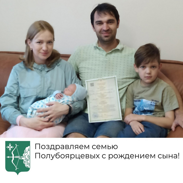 Семья в Кировской области назвала своего сына Океаном