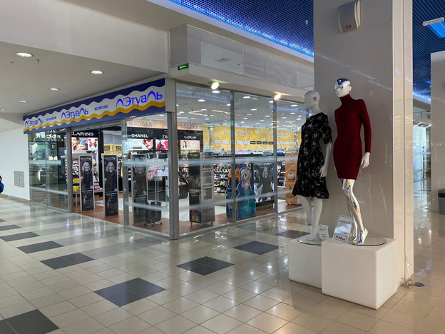 Торговый центр «Глобус» возобновил работу