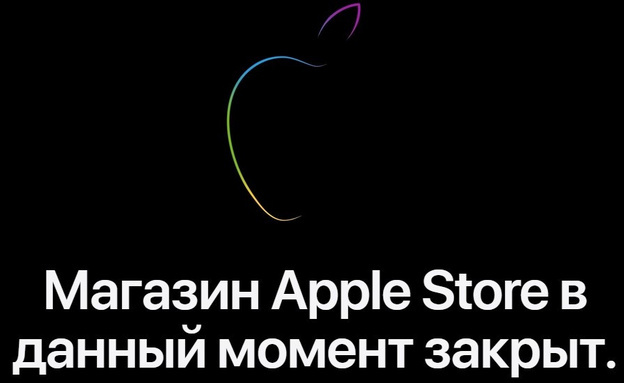 Не работает приложение MS TEAMS на MAC IOS