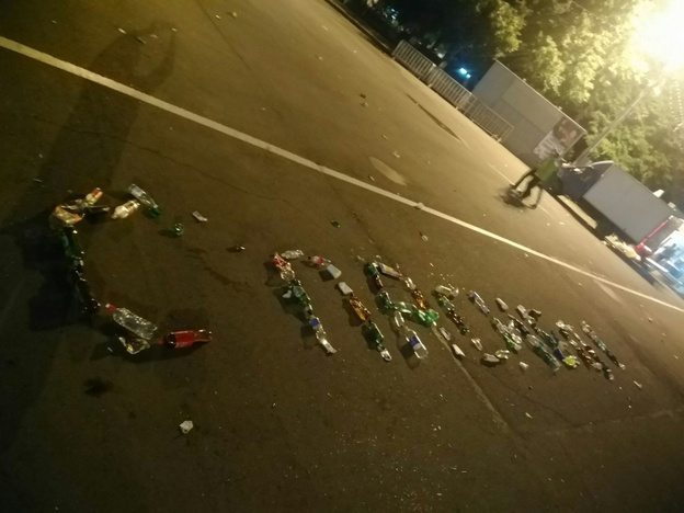 Футбольные болельщики из мусора выложили слово «спасибо» на Театральной площади