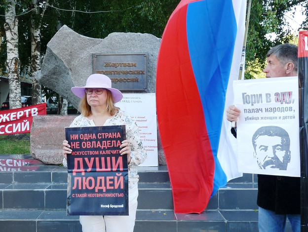 «Заклеймить позором власти». В Кирове прошёл митинг против установки памятника Сталину