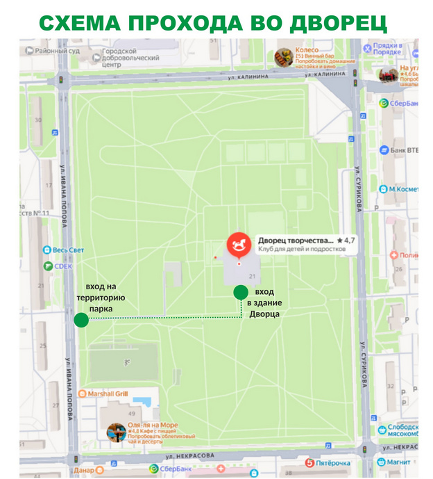 В Кирове реконструируют парк у Дворца творчества — Мемориала