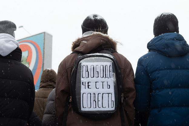 Администрация Кирова предупредила кировчан об ответственности за участие в несогласованных мероприятиях