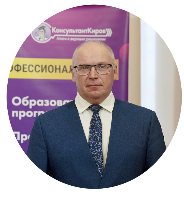 В Кировской области выбрали лучшего среди бухгалтеров