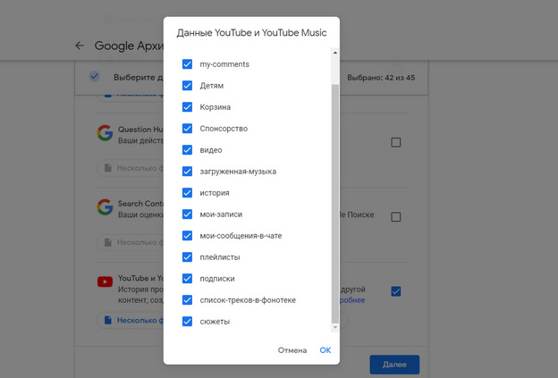 Инструкция: как сохранить видео со своего канала на YouTube?