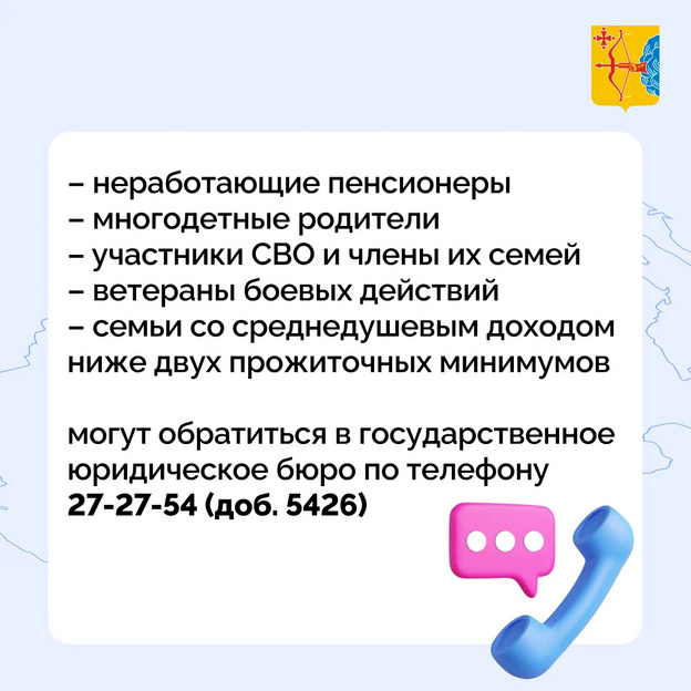 Вкладчикам кооператива «Дело и Деньги» окажут юридическую помощь