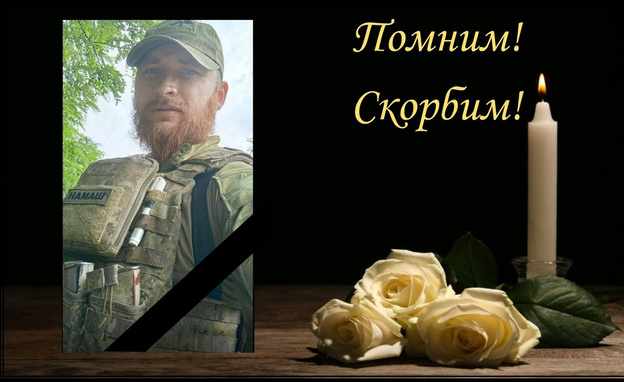 Во время СВО погиб ещё один уроженец Афанасьевского района