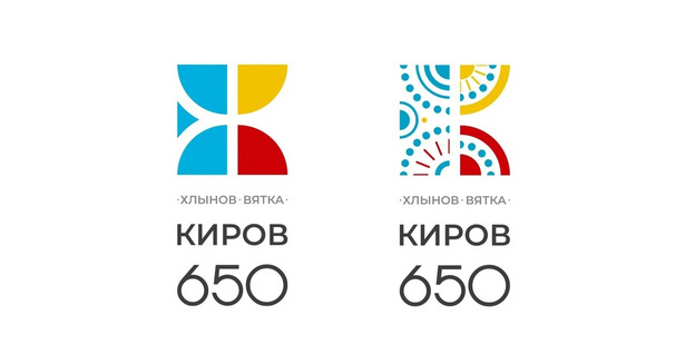 Советник губернатора прокомментировал работу победительницы конкурса логотипов к юбилею Кирова