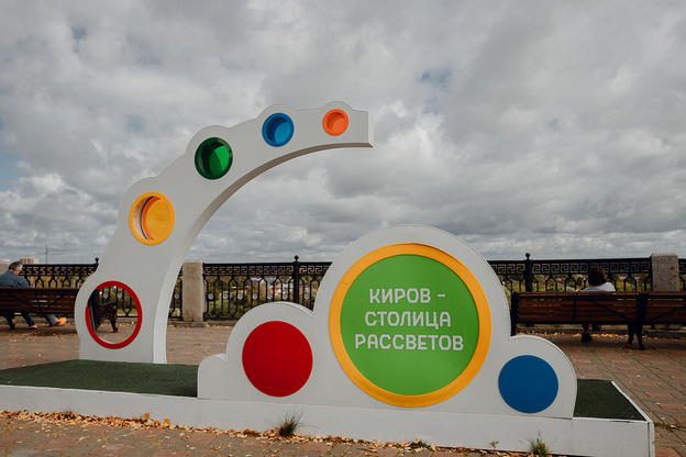 Топ-5 самых живописных мест для встречи рассвета в Кирове