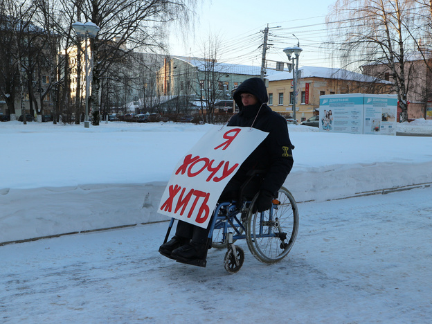 Пациенты гемодиализа вышли на одиночный пикет к зданию правительства Кировской области