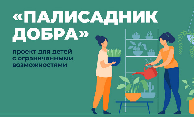 В Кирове в «Палисаднике добра» дети и подростки с ограниченными возможностями выращивают свой урожай