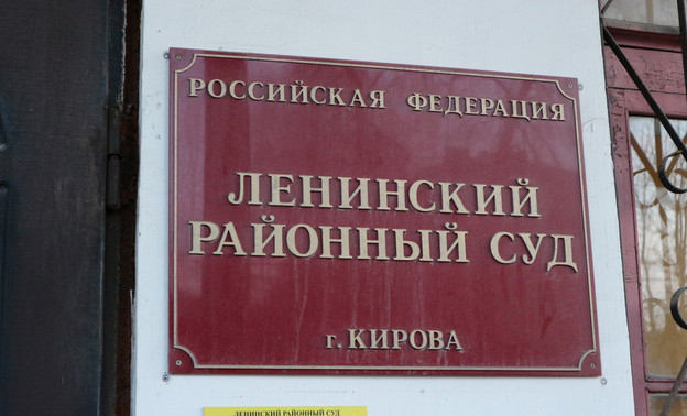 Жителя Кирова оштрафовали за публикацию нацистской символики в соцсети