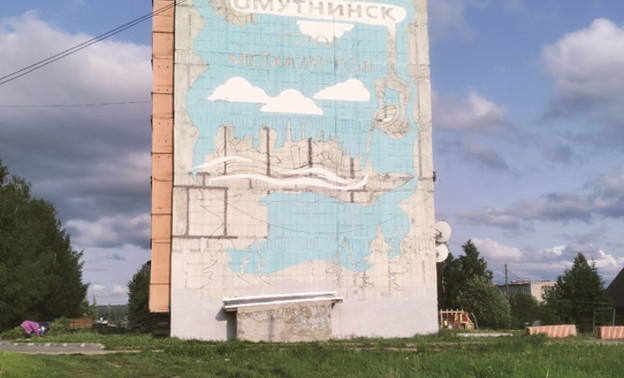 В Омутнинске появится огромное граффити к 250-летию металлургического завода