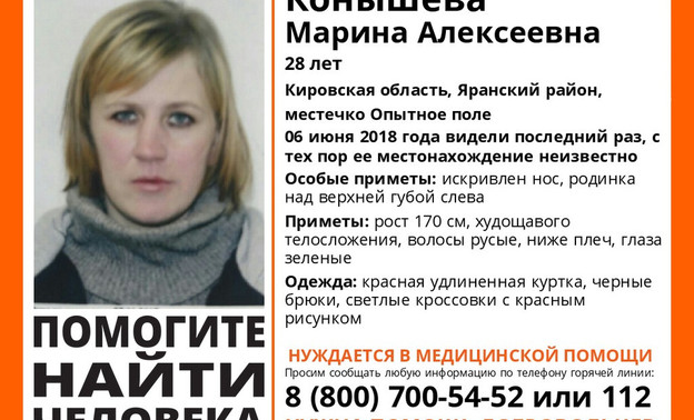 В Яранском районе почти месяц ищут женщину, которая нуждается в медицинской помощи