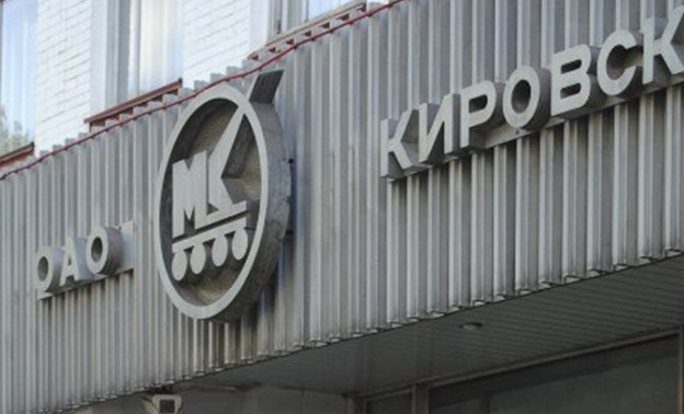 Завод «Сельмаш» погасит часть долгов «Кировского машзавода 1 мая» на 115 млн рублей