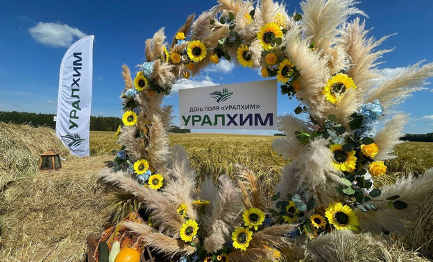 В Кумёнском районе «Уралхим» провёл ежегодный «День поля»