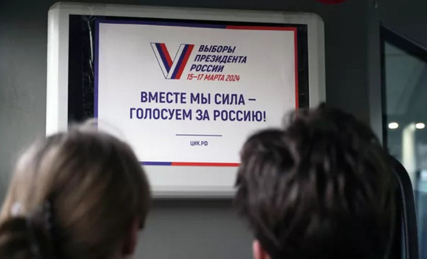 ЦИК назвала количество избирателей в России в 2024 году