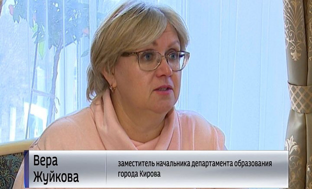 Вера Жуйкова может стать врио руководителя департамента образования Кирова