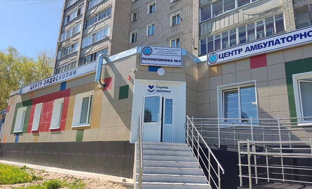В Кировской области откроют Центр эндоскопии