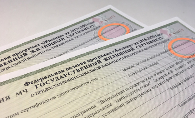 Кировским семьям выдали недействительные сертификаты на жильё