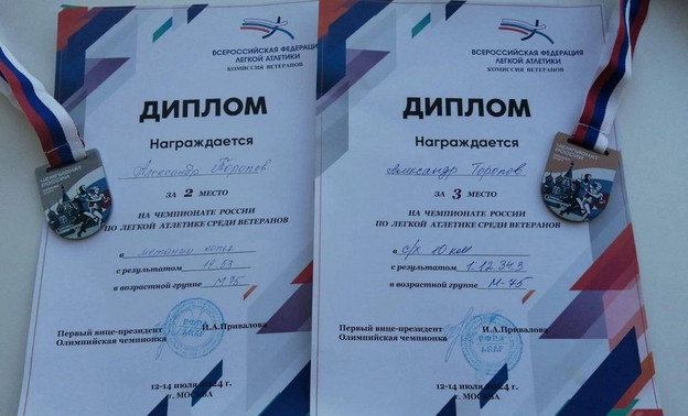 Кировские ветераны завоевали медали на чемпионате РФ по лёгкой атлетике