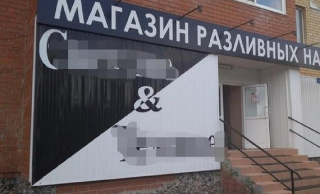 На улице Мостовицкой закроют алкомаркет из-за нарушений