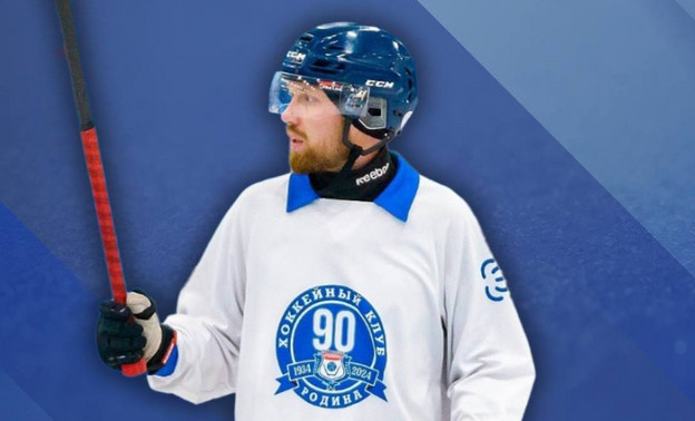 «Родину» покинул нападающий