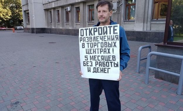 «Мы 5 месяцев сидим дома»: кировский бизнес снова вышел с пикетом к правительству