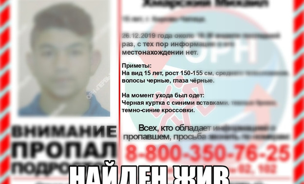 Сбежал из интерната 26 декабря: в Кировской области нашли без вести пропавшего сироту