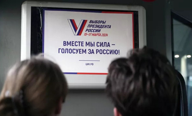 Как проголосовать дома на выборах президента РФ?
