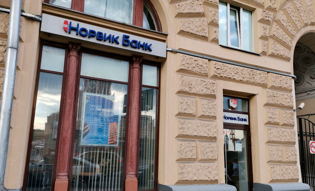 Больше чем просто расчётный счёт: Норвик Банк запустил акцию для предпринимателей