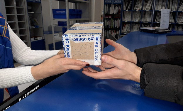 В 2020 году более 200 кировчан воспользовались почтовой услугой «Лёгкий возврат»