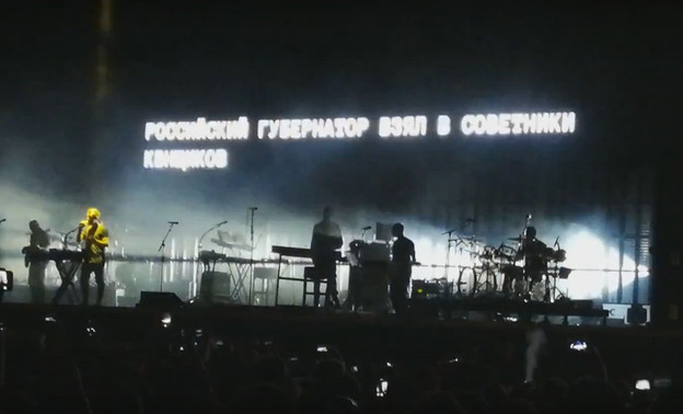 На концерте британской группы Massive Attack высмеяли губернатора Кировской области