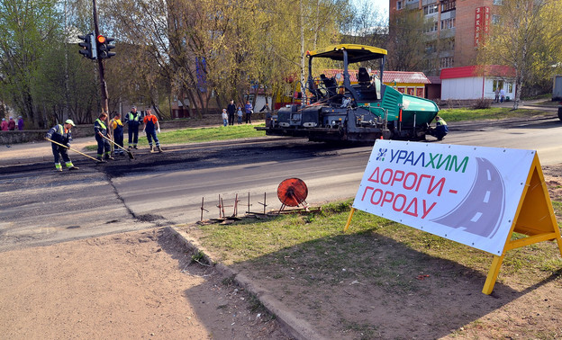 «УРАЛХИМ» направил на ремонт дорог в Кирово-Чепецке 25 миллионов рублей