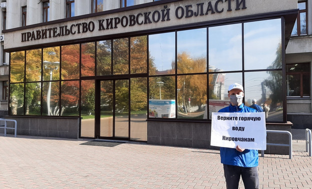 Возле кировского правительства снова прошли пикеты из-за отсутствия горячей воды